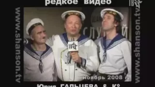 НАСТОЯЩИЙ ШАНСОН :)))