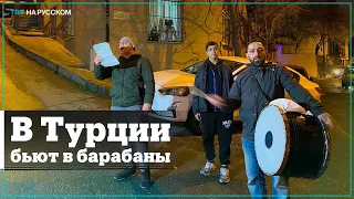 Барабанщики призывают в Рамадан не забывать пострадавших от землетрясений