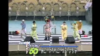 UP - Ppuyo ppuyo, 유피 - 뿌요뿌요, MBC Top Music 19970621