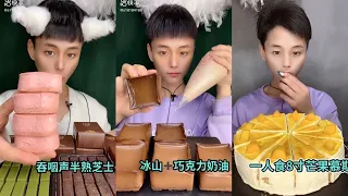 CHINESEDESSERT SHOW || CHOCO LAVA, CREPE CAKE, MOUSSE CAKE....|| KWAI EATING VIDEO