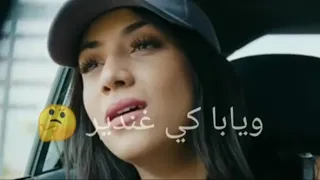 7-TOUN - FAYROUZ (Status WhatsApp 🔥) | (سبعتون - فيروز (فيديو كليب حصري