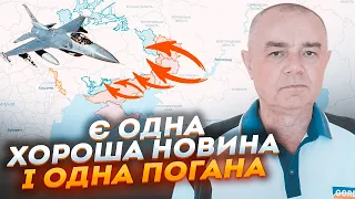 ❗СВІТАН: готується передача НОВИХ ракет та F-16, але є НЮАНС! Можна ПОВНІСТЮ знищити флот рф, якщо..