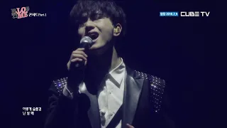 비투비 (BTOB) - Killing Me [2017 BTOB TIME CONCERT]