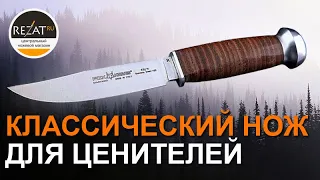 Охотничьи ножи European Hunter Fox Knives - Старая школа для ценителей | Обзор Rezat.Ru