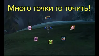 Lineage 2 Essence Очень много точки!