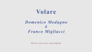 Volare. Domenico Moduno & Franco Migliacci. Minus for alto sax