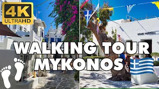 Mykonos Town Greece ► Walking Tour 4K ►