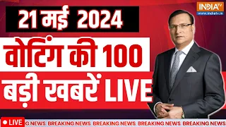 Latest News Live: Swati Maliwal Case Update | Lok Sabha Election Voting | Arvind Kejriwal  | PM Modi