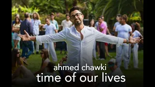 Ahmed Chawki - Time of Our Lives (lyric video)