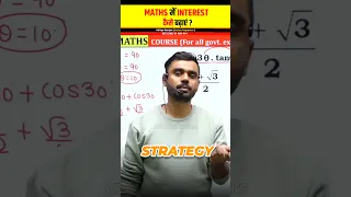 MATHS को STRONG कैसे करें 🤔 Aditya Ranjan Sir Maths | Rankers Gurukul | #maths #adityaranjantalks