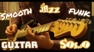 Smooth jazz guitar solo | Джаз и фанк на электрогитаре