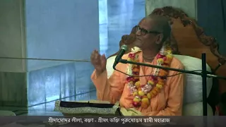 Sri Damodar Lila, HH Bhakti Purusottam Swami Maharaj - ISKCON, Sri Dham Mayapur, November 03, 2017