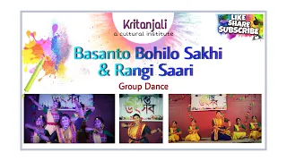 || Basanto Bohilo Sakhi & Rangi Saari || Group Dance ||