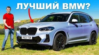 Обзор BMW X3: бюджетный X5?!