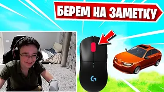 F1L ОБУЧАЕТ НОВОЙ ФИШКЕ ПЕРЕД ТУРНИРОМ В ФОРТНАЙТ! FORTNITE