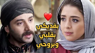 بعد ما زوجها للشخص لبيوثق فيه طلع مو قد الثقة وبعّد عنها بس وعدها يعوضها 💔❤❤ طوق البنات