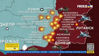 🔥 Карта войны: ВС РФ БЬЮТ по Авдеевке и БЕЗУСПЕШНО наступают на Купянском направлении