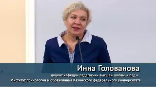 Эвристические технологии в интерактивном обучении. Лекция Инны Головановой