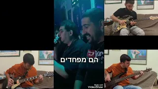 אבי ביטר שר בחפלה "הם מפחדים" (קאבר מטאל)