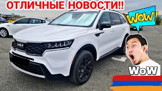 Авторынок Армении 18 Мая 2024!! Купили авто для подписчиков из РФ!! Цены!!