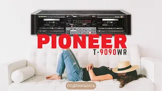 Кассетная дека PIONEER T-9090WR - топовый 2х-кассетный аппарат 1986 года из Японии