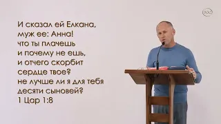 Иван Пендлишак - Заменил ли ты ей отца?