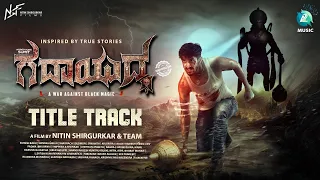 Gadayuddha Title Track - Kannada | Sumit | Kailash Kher | Disha Solomon | Wiseking Solomon |A2 Music