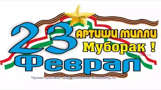 23-Февраль День Защитника Отечества.👨‍✈️👨‍✈️