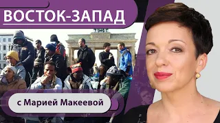 Беженцы в Берлине — сколько это стоило? Нападение у Шарли Эбдо, новая победа АдГ в Тюрингии