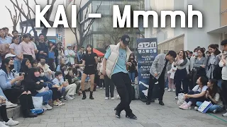 미쳤다!! 유명 댄서 트렌디락이 추는 KAI(카이) '음 (Mmmh)' Dance Cover(댄스커버) 무대를 뒤집었다! /갓동민댄스버스킹