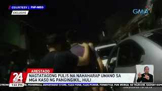 Nagtatagong pulis na nahaharap umano sa mga kaso ng pangingikil, huli | 24 Oras