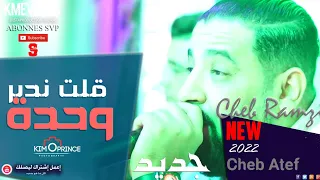 Cheb Ramzi Live  2022 Ft Cheb Atef Sentimental Rai - Golt Ndir wahda - Cover bilal