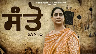 Santo | Latest Short Movie | Music Farmer | New Short Film 2020