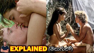 Adventure Romance film | Paradise (1982) Film Explained in Telugu | BTR creations