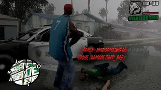 ЧТО НЕ ТАК с ИГРОКАМИ на MyHome RP в GTA SAMP??