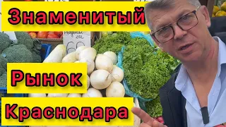 💥НОЯБРЬСКИЙ БУМ: ЧТО ПРОИСХОДИТ НА РЫНКЕ « КООПЕРАТИВНЫЙ»? ЦЕНЫ ВЗРЫВАЮТСЯ!💥@Alexsey69