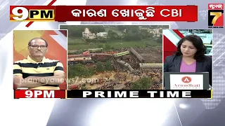 9 PM Prime Time Discussion || କାରଣ ଖୋଜୁଛି CBI || June 06, 2023 || PrameyaNews7