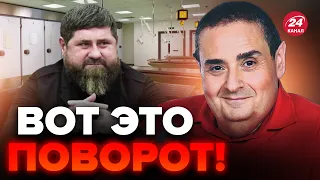 💥ШОК! КТО отравил КАДЫРОВА? Его СМЕРТЬ скроют / ЗИЛЬБЕР