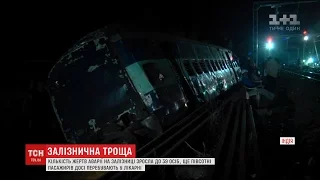 Жахлива аварія на залізниці в Індії: кількість жертв знову зросла