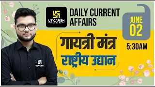 Daily Current Affairs #257 | 2 June 2020 | GK Today in Hindi & English | By Kumar Gaurav Sir