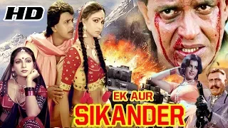 EK AUR SIKANDER :::: ACTION MOVIE  MITHUN CHAKRABORTY