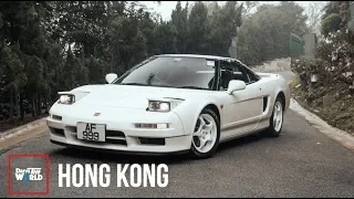 Honda NSX-R: Still The Best JDM Car Ever Made? | Eᴘ27: Hᴏɴɢ Kᴏɴɢ