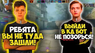 AUNKERE, SUPRA И TRIED ИГРАЮТ ПРОТИВ NAFANY НА FACEIT!! АУНКЕР ПОПАЛСЯ ПРОТИВ НАФАНИ НА ФЕЙСИТЕ!!