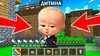 ЯК ГРАТИ ЗА ДИТИНУ у Майнкрафт Українською??? | Діамант minecraft