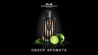 Обзор аромата Mancera Lemon Line