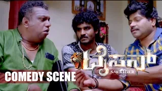 Vinaya Prasad Super Comedy Scenes | Kannada Comedy Scenes | Tyson Kannada Movie