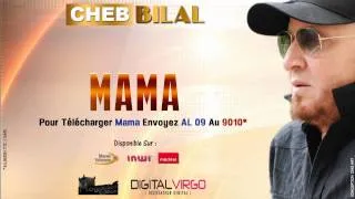 Cheb Bilal  - Mama / 2014  شاب بلال - ماما