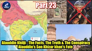 Part 23 - Sultan Alauddin Khilji | The Fate of Khizar khan - Alauddin Khilji's Son