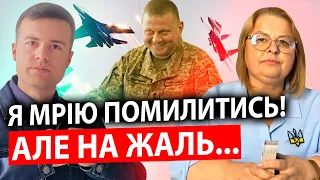 Там БУДЕ ПІ⚡️ДЄЦ! Таролог ХОМУТОВСЬКА НЕ СТРИМАЛА СЕБЕ! ПОЧУЙТЕ ЦЕЙ ПРОГНОЗ!