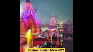 #Shorts kumbh mela 2021: Harki paudi Haridwar